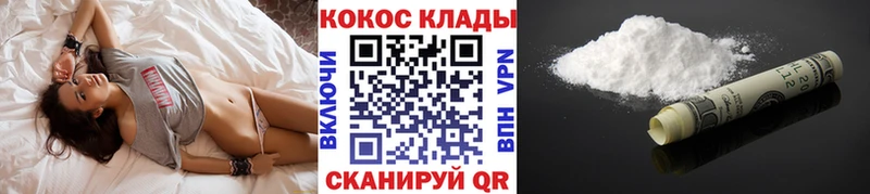 Магазины продажи наркотиков Холм Cocaine ГАШИШ АМФЕТАМИН Канабис Вейп ТГК APVP
