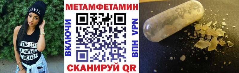 Амфетамин 98%  наркошоп  Холм 