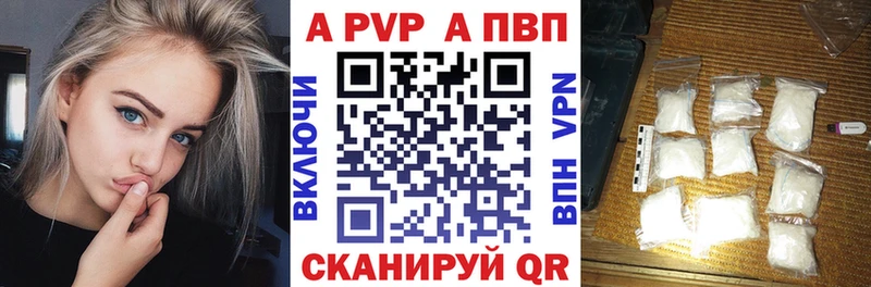 kraken как войти  Холм  А ПВП кристаллы 