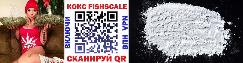 площадка Telegram  где купить   Холм  Cocaine FishScale 