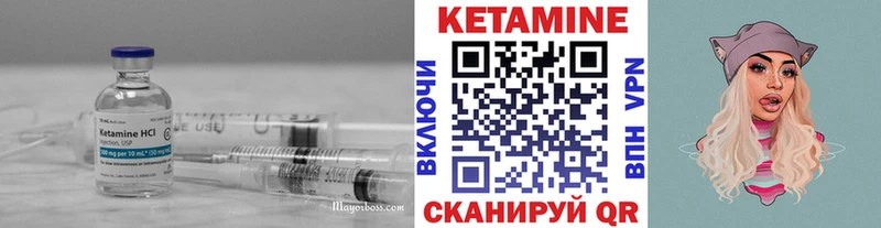 Кетамин VHQ  Холм 