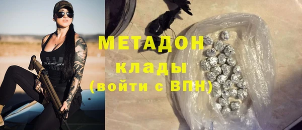 экстази Новодвинск