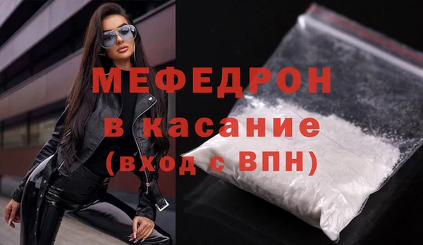 прущая мука Новокубанск