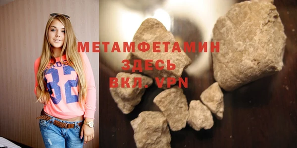 марки nbome Новозыбков