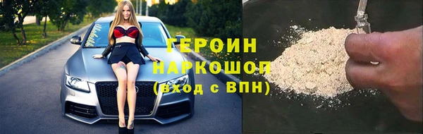марки nbome Новозыбков