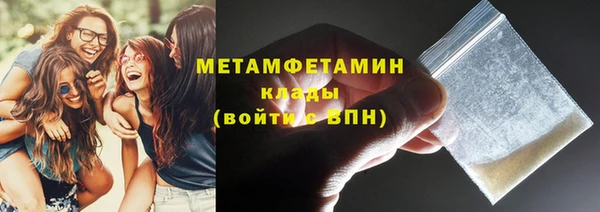 ALPHA PVP Тихвин
