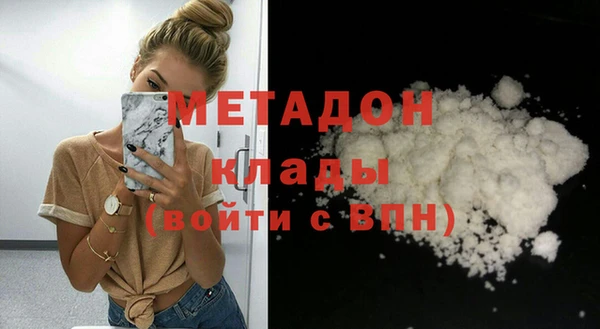 прущая мука Новокубанск
