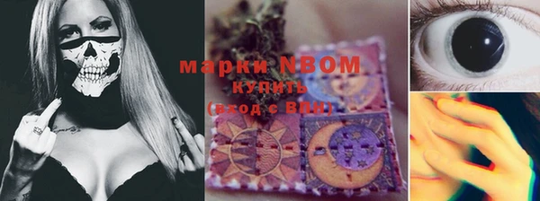 экстази Новодвинск