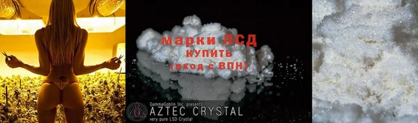 прущая мука Новокубанск