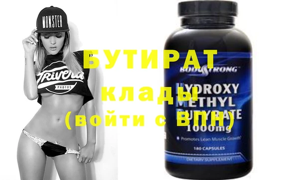 экстази Новодвинск