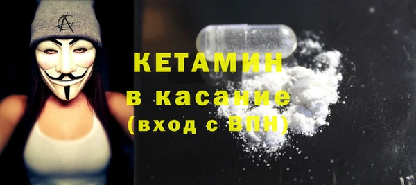 экстази Новодвинск