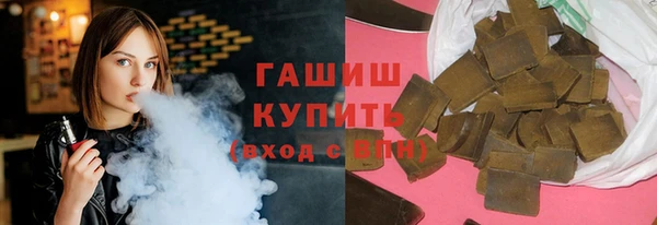 прущая мука Новокубанск