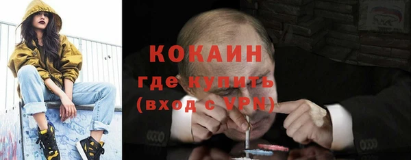экстази Новодвинск