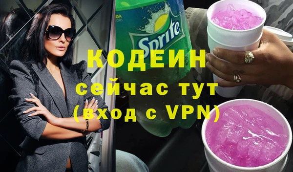 марки nbome Новозыбков