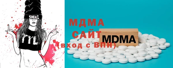 марки nbome Новозыбков