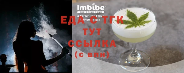 марки nbome Новозыбков