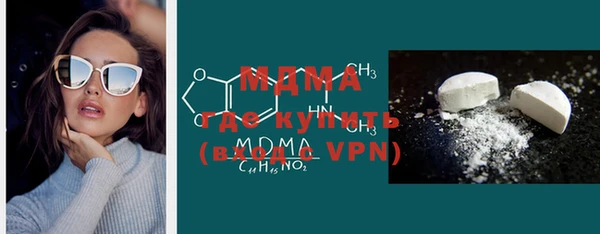 марки nbome Новозыбков