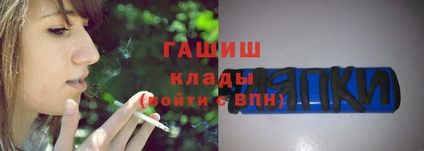 экстази Новодвинск