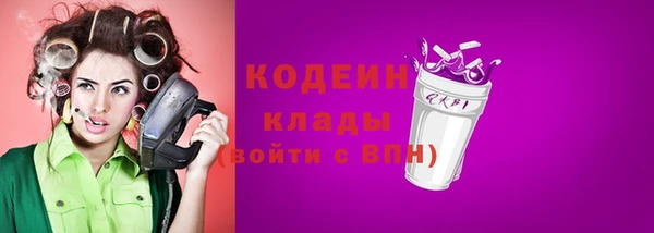 экстази Новодвинск
