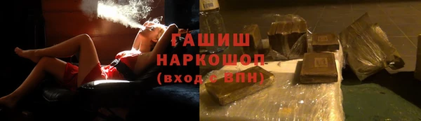 прущая мука Новокубанск