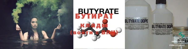 марки nbome Новозыбков
