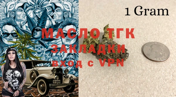 прущая мука Новокубанск