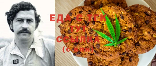 экстази Новодвинск