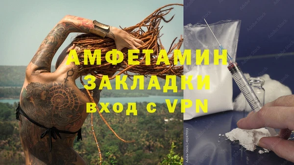 прущая мука Новокубанск