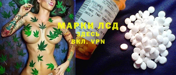 экстази Новодвинск