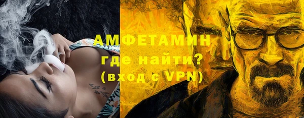 марки nbome Новозыбков