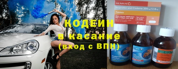 марки nbome Новозыбков