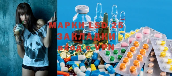 мяу мяу кристалл Тихорецк