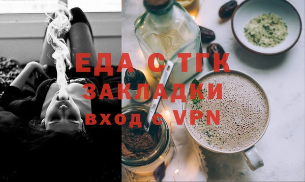 марки nbome Новозыбков