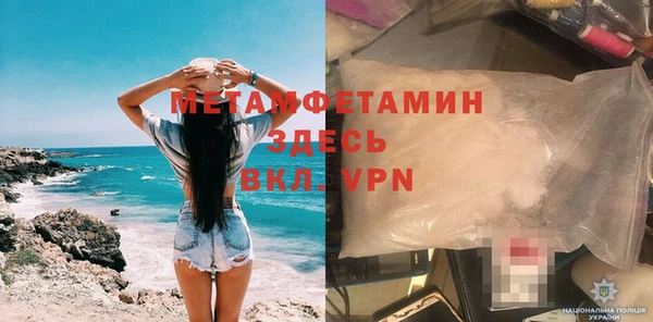 марки nbome Новозыбков