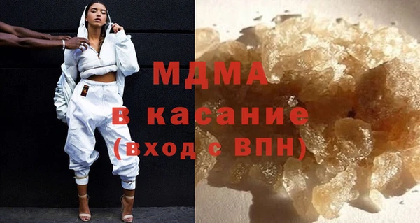 марки nbome Новозыбков