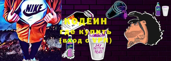 марки nbome Новозыбков