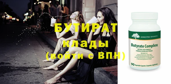 экстази Новодвинск