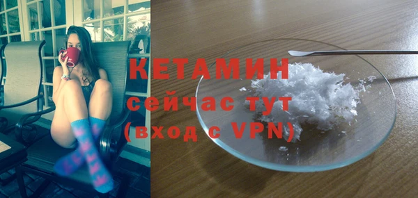 марки nbome Новозыбков