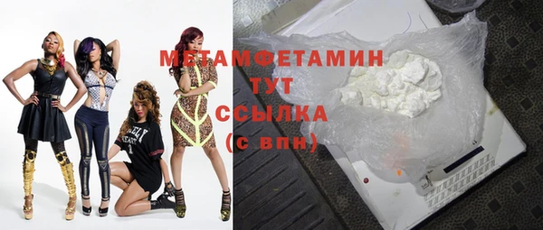 прущая мука Новокубанск