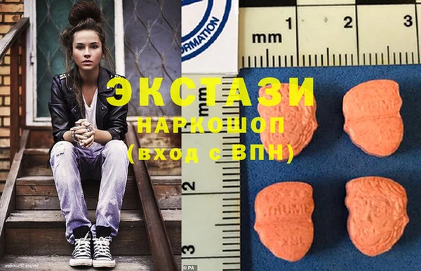 экстази Новодвинск