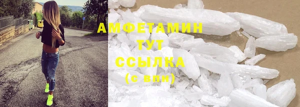 прущая мука Новокубанск