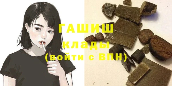 прущая мука Новокубанск