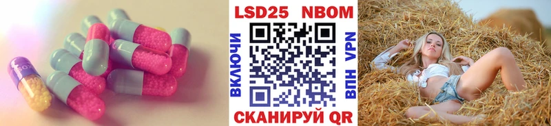 LSD-25 экстази ecstasy  дарк нет телеграм  Холм  наркота 