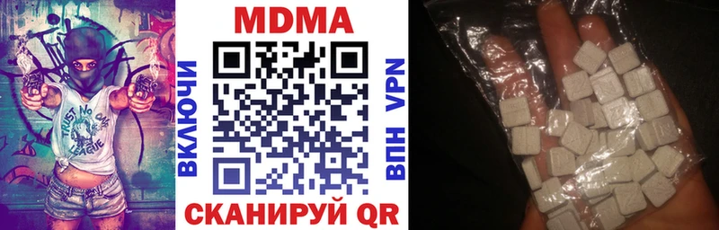 MDMA кристаллы Холм