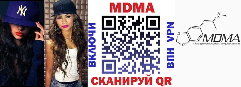цена   Холм  MDMA молли 