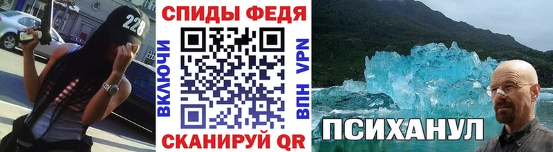 Первитин мет  даркнет наркотические препараты  Холм 