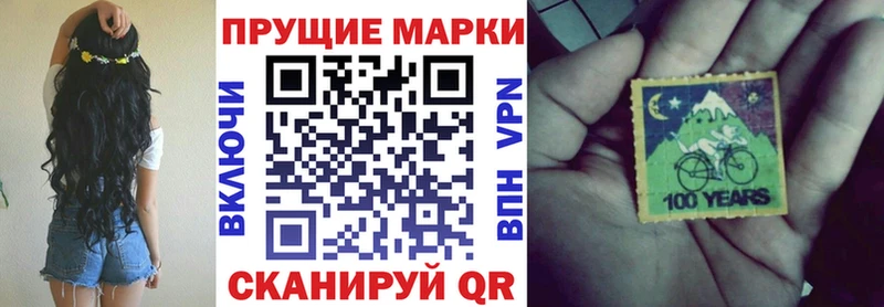 Марки N-bome 1,8мг  Холм 